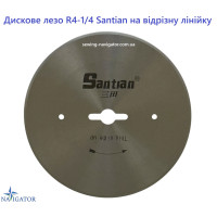 Дискове лезо R4-1/4 Santian на відрізну лінійку