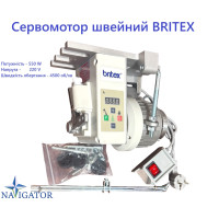 Сервомотор швейний BRITEX BR-550 220V/550W
