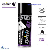Мастило без силікону SPIRIT 41 - спрей 400мл