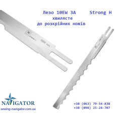 Лезо 10EW 3A Strong H хвилясте для розкрійних ножів