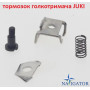гальмо голкотримача JUKI MO-6700