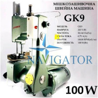 Мішкозашивна машина  GK9-2