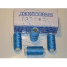 Нитка джинсова кольору морська хвиля, № 255