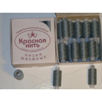 Нить серо-голубая 45 ЛЛ.