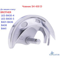 Челнок SH430