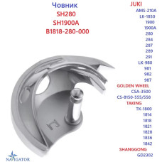 Човник SH280