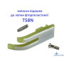 запасна підошва для лапки фторопластової T58N